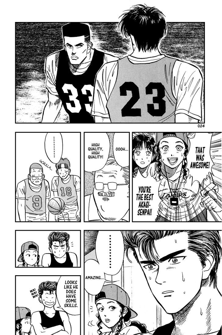 Slam Dunk, Chapter 12 image 19